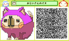 おじいさんのイヌ