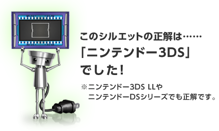 ̃VGbg̐́ccujeh[3DSvłIjeh[3DS LLjeh[DSV[YłłB