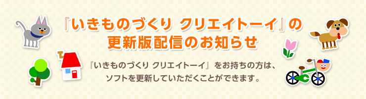 ŵÂ NGCg[Cx XVŔzM̂m点 ŵÂ NGCg[Cx́̕A\tgXVĂƂł܂B