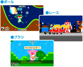 ボール・レース・ブラシ