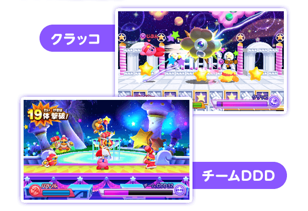 �N���b�R�^�`�[��DDD