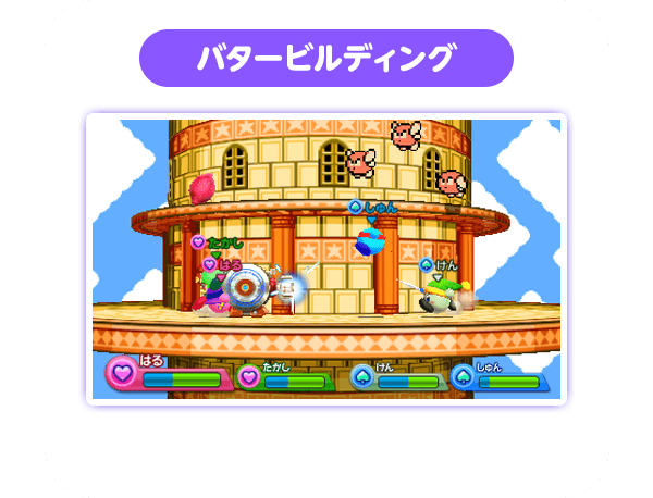 �o�^�[�r���f�B���O