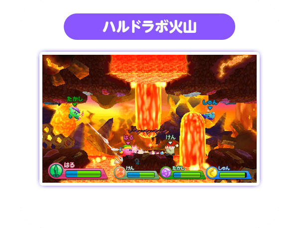 �n���h���{�ΎR