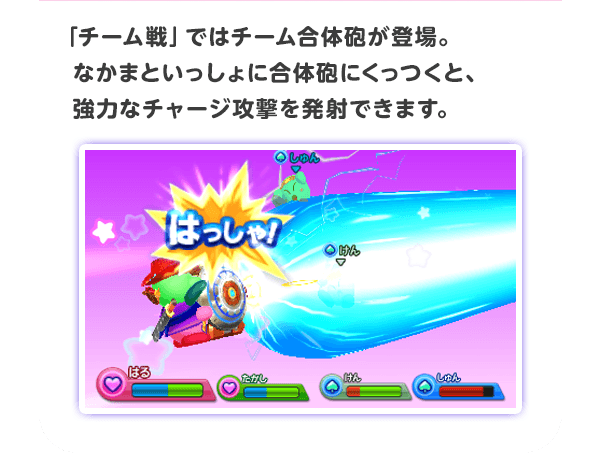 �u�`�[����v�ł̓`�[�����̖C���o��B�Ȃ��܂Ƃ�������ɍ��̖C�ɂ������ƁA���͂ȃ`���[�W�U���𔭎˂ł��܂��B