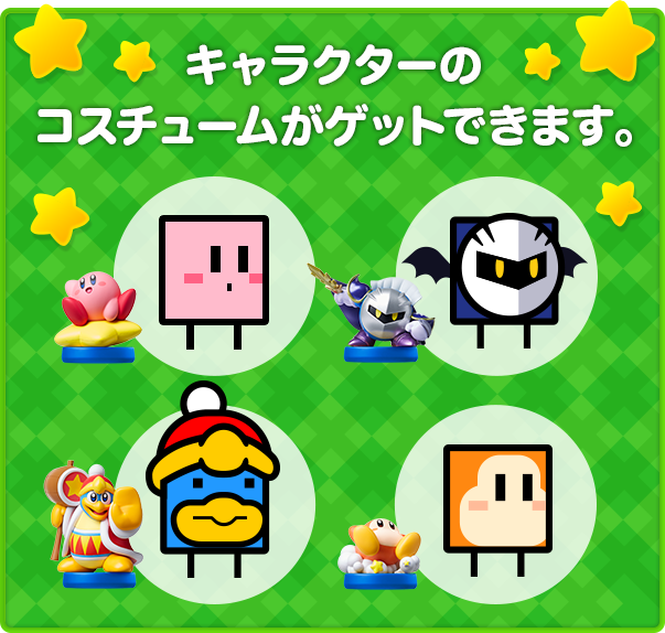 amiibo キュービィ-