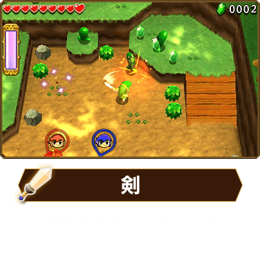 剣　標準装備のアイテムです。