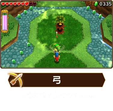 弓　遠くの敵を矢で撃ちます。