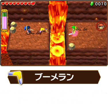 ブーメラン　遠くにあるものを引き寄せられます。味方に向けて投げると…。