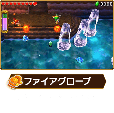 ファイアグローブ　火の玉で、氷を溶かせます。