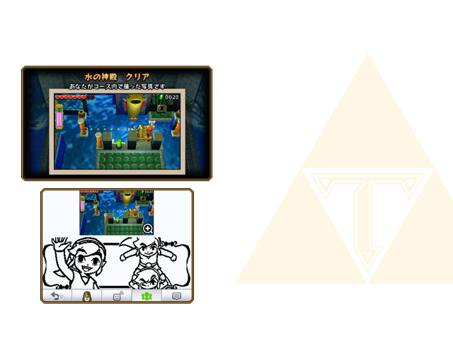 好きな時にスナップショットを撮影　撮影したスナップショットはMiiverseに投稿することができます。