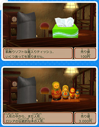 �Q�[�����