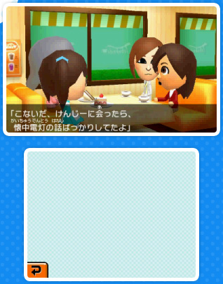 �Q�[�����