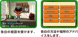 方法 トモダチ 生活 させる コレクション 友達 に 新