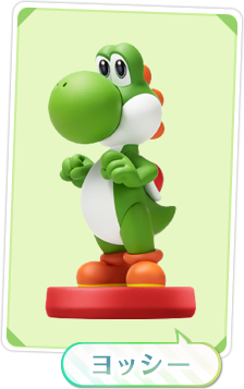 ヨッシー