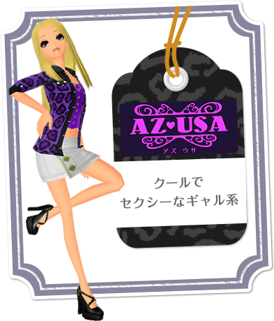 AZUSA　クールでセクシーなギャル系
