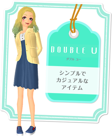 DOUBLE U　シンプルでカジュアルなアイテム