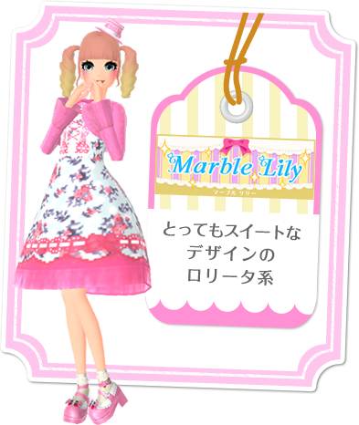 Marble Lily　とってもスイートなデザインのロリータ系