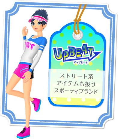 UPBEAT　ストリート系アイテムも扱うスポーティブランド