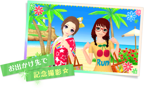 お出かけ先で記念撮影