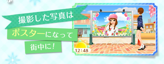 撮影した写真はポスターになって街中に！