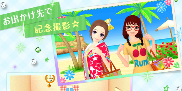 お出かけ先で記念撮影