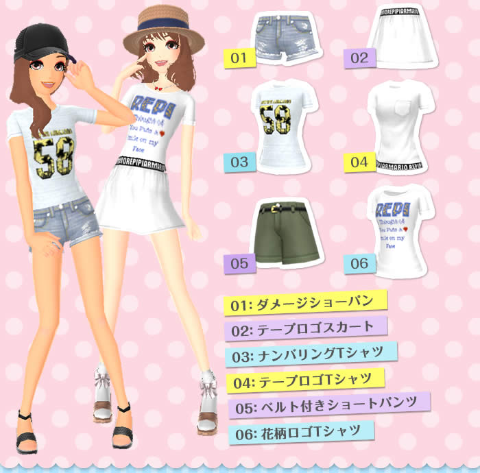 01：ダメージショーパン 02：テープロゴスカート 03：ナンバリングTシャツ 04：テープロゴTシャツ 05：ベルト付きショートパンツ 06：花柄ロゴTシャツ