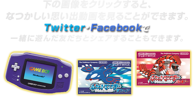 3DS ピンク　モンハン　ポケモン　アルファサファイア　Nintendo