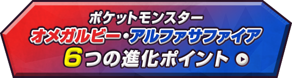 3DS ピンク　モンハン　ポケモン　アルファサファイア　Nintendo