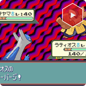 �ނ���|�P���� ���e�B�I�X�E���e�B�A�X