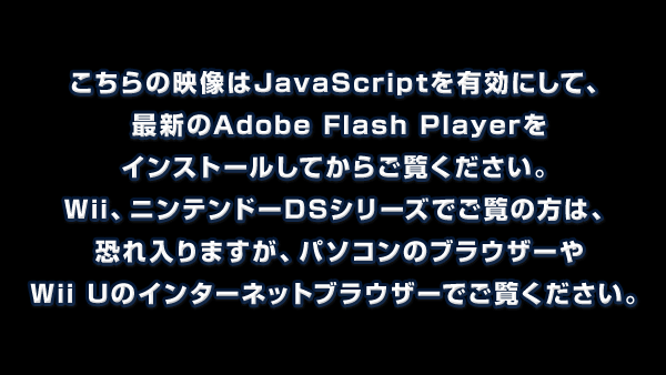 ̉fJavaScriptLɂāAŐVAdobe Flash PlayerCXg[Ă炲BWiiAjeh[DSV[Ył́̕A܂Ap\R̃uEU[Wii ŨC^[lbguEU[łB