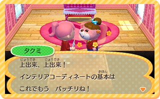 プレイ画面スクリーンショット