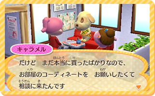 プレイ画面スクリーンショット