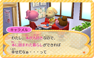 プレイ画面スクリーンショット