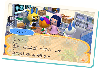 プレイ画面スクリーンショット