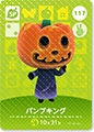 117　パンプキング