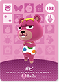 132　ガビ