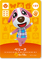 137　ペリーヌ