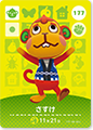 177　さすけ