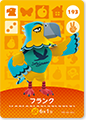 193　フランク