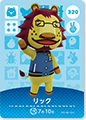 320　リック