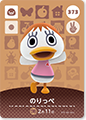 373　のりっぺ