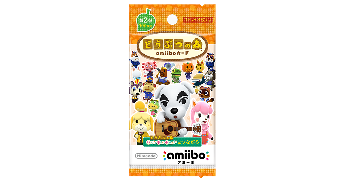 ［1枚150円］amiiboカード SPカード 第2弾