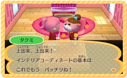 プレイ画面スクリーンショット