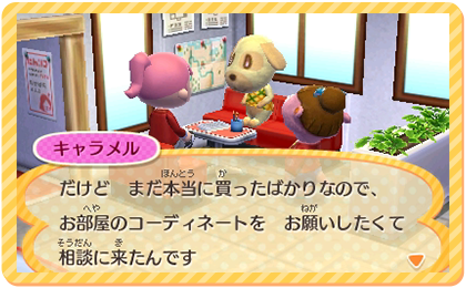 プレイ画面スクリーンショット