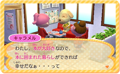 プレイ画面スクリーンショット