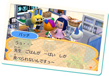 プレイ画面スクリーンショット