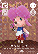 011　カットリーヌ