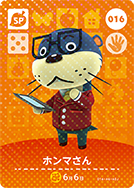 016　ホンマさん