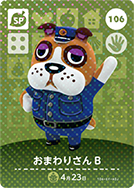 106　おまわりさんB