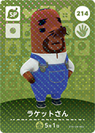 214　ラケットさん